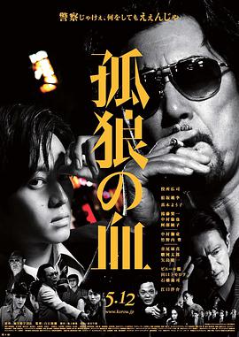 《间谍过家家》